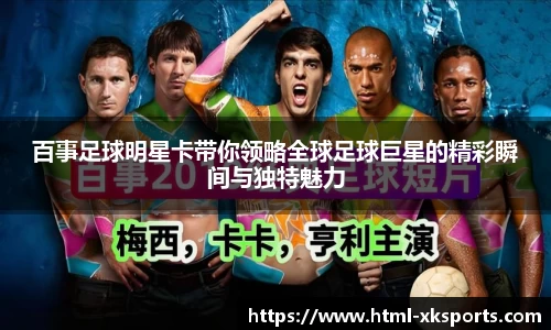 星空体育在线官网