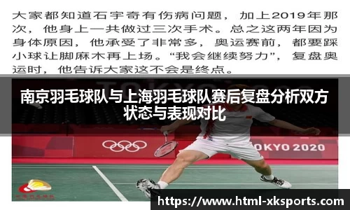 星空体育在线官网