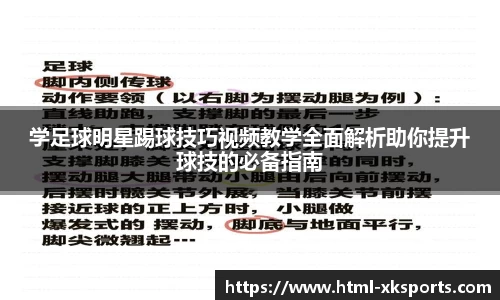 星空体育网站入口