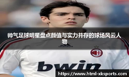 星空体育网站入口