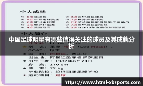 星空体育在线官网