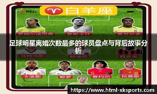 星空体育网站入口