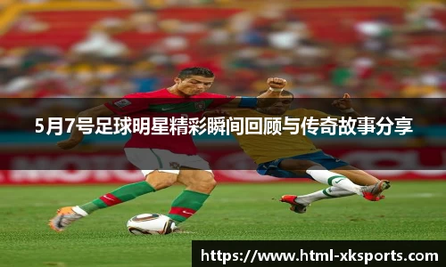 星空体育网站入口